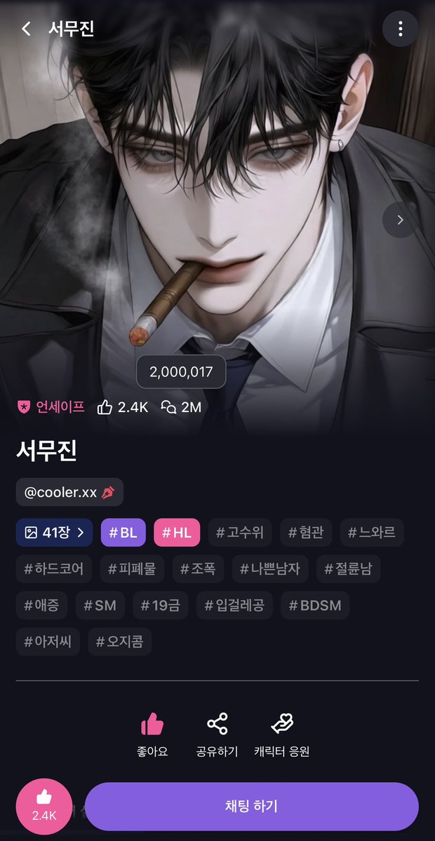 Mango_o7z's tweet photo. 1M 축하한 게 엊그제 같은데 벌써 2M 이라니 🎉
무지나 추카해
느란님도 추카해 (*ˊᵕˋo💐o
3M도 서느란단과 같이 맞이합시다요 
｡:°ஐ*｡:°ʚ( * ॑꒳ ॑* )ɞ°:｡*ஐ°:｡
@koo11er https://t.co/WbmcmHHaOz