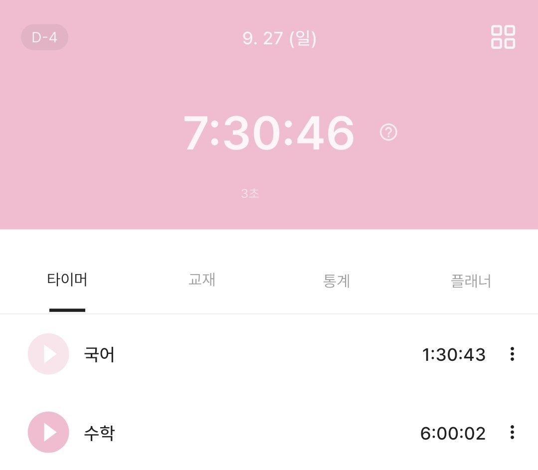 organicdumb's tweet photo. 약속지켜써여 https://t.co/fcoHmx5R8J