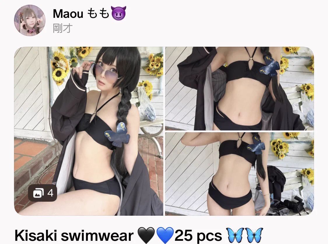 momo様 オーダー マオウ Maou MoMo🦄🤍ྀི (@maoulvHero) / X