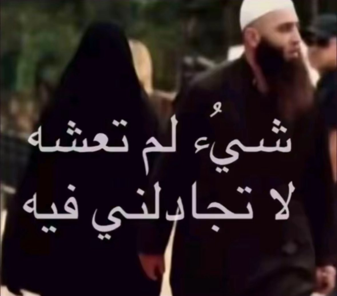 LjynMr201's tweet photo. #٢٠٣٠_بلا_نقاب https://t.co/nOP3fsM5ju