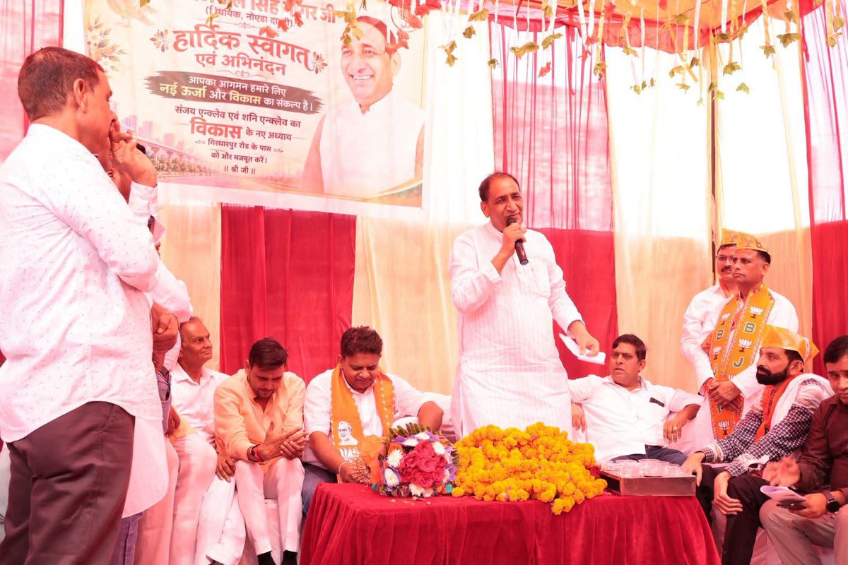 tejpalnagarMLA's tweet photo. आज दादरी विधानसभा के अंतर्गत संजय एनक्लेव एवं सनी एनक्लेव में आयोजित जनसंवाद कार्यक्रम के दौरान क्षेत्रवासियों से आत्मीय मुलाकात कर उनकी समस्याओं, सुझावों एवं अपेक्षाओं को सुना।

जनता से सीधा संवाद ही जनसेवा की सबसे मजबूत कड़ी है। क्षेत्र के विकास एवं जनहित के कार्यों के लिए निरंतर प्रयासरत हूँ।

आपका विश्वास, मेरी शक्ति। #MLADadri