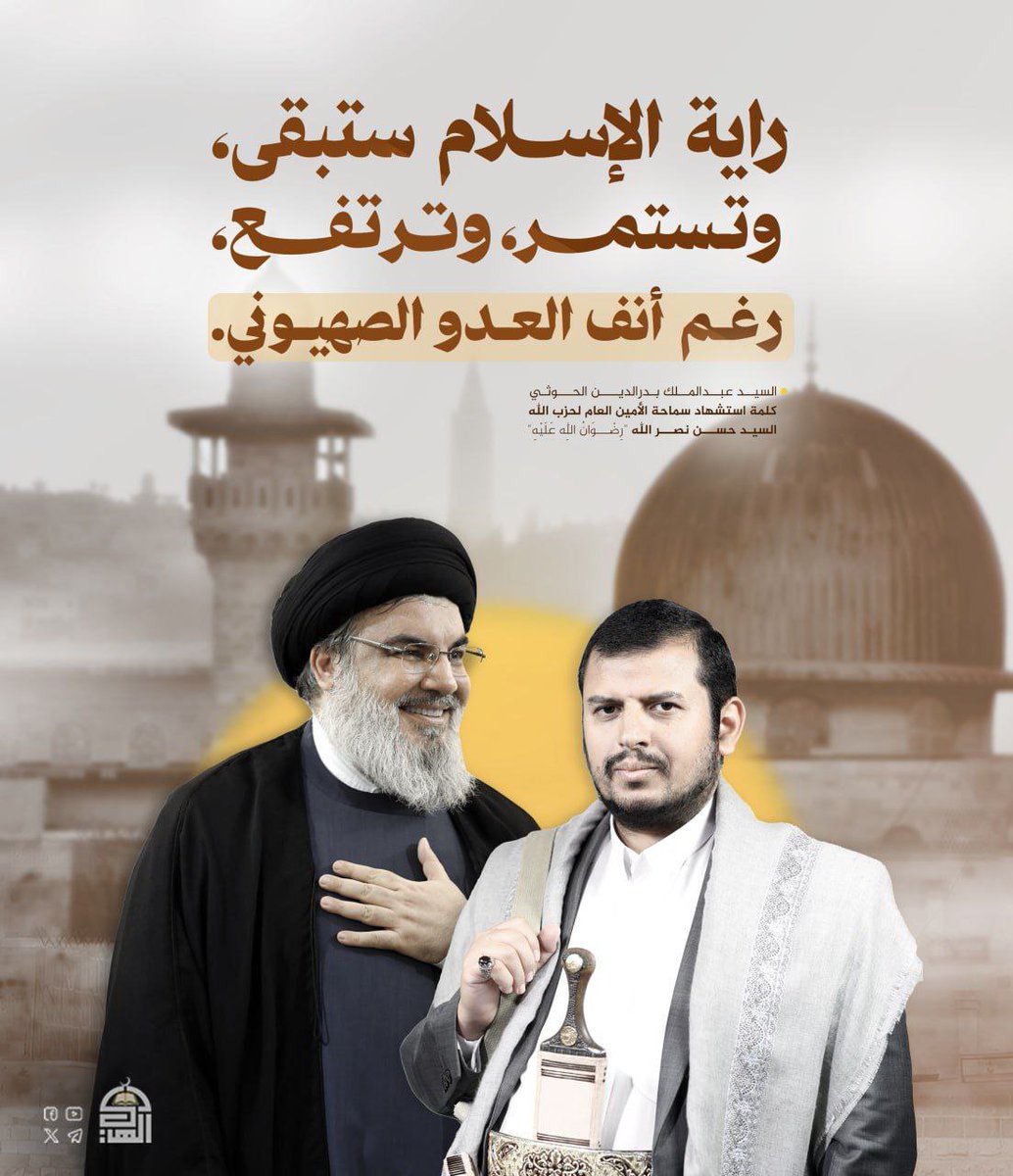 alazyalazy's tweet photo. #شهيد_الإسلام_والإنسانية
@AaAlhkm69725
@8wx093
@naseralmudiree
@AbwhsnAlhdwy
@walmwqf8180
@SAljmal43863
@AbwhsnAlhdwy
@AbuHashmshehary
@mmdnjm54522
@alymnkyan732
@Alihas93004750
@Moqaoooom711
@K68943Bdalkhalq
@bdhbdhbdh295616
@altheebmo 
@krmalbhre 
@ammar7043152454 https://t.co/wqay9dSo1V