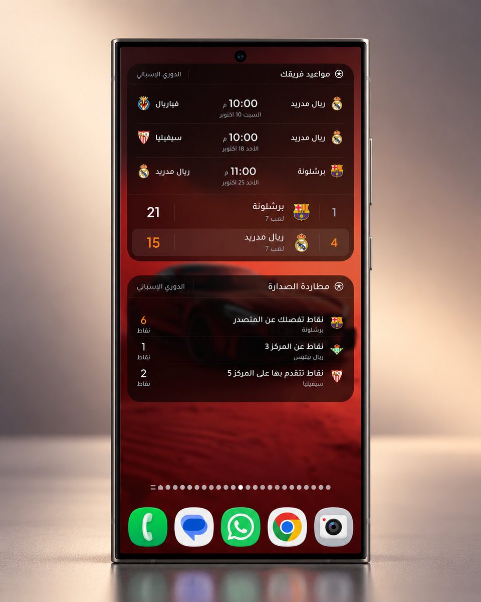 Mustaphacode's tweet photo. ساعات قليلة وننطلق 🔥
ويدجتس كورة بتجربة لا مثيل لها ⚽
اكتب تم هبعتلك رابط التطبيق
او ابحث في جوجل بلاي علي 
وادي جيت || Wadiget https://t.co/DfGdT2oY8J