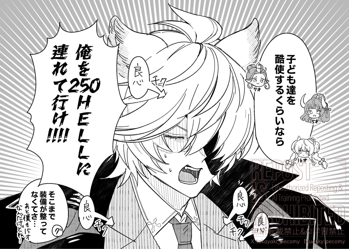 takoyaki_pecomy's tweet photo. 150までしか連れて行けませんでした
来年またよろしくね https://t.co/1VW9PZ5wSp