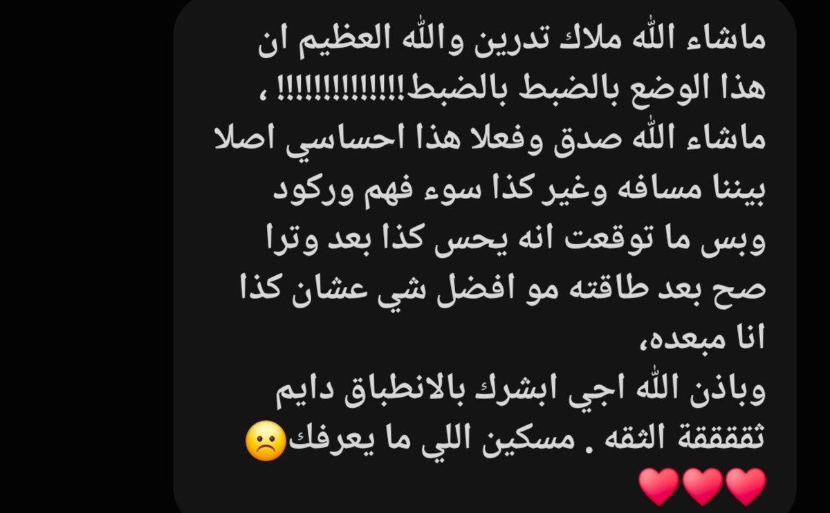 Ml__vq's tweet photo. ماشاء الله♥️♥️♥️♥️ https://t.co/yVfx3XicNB
