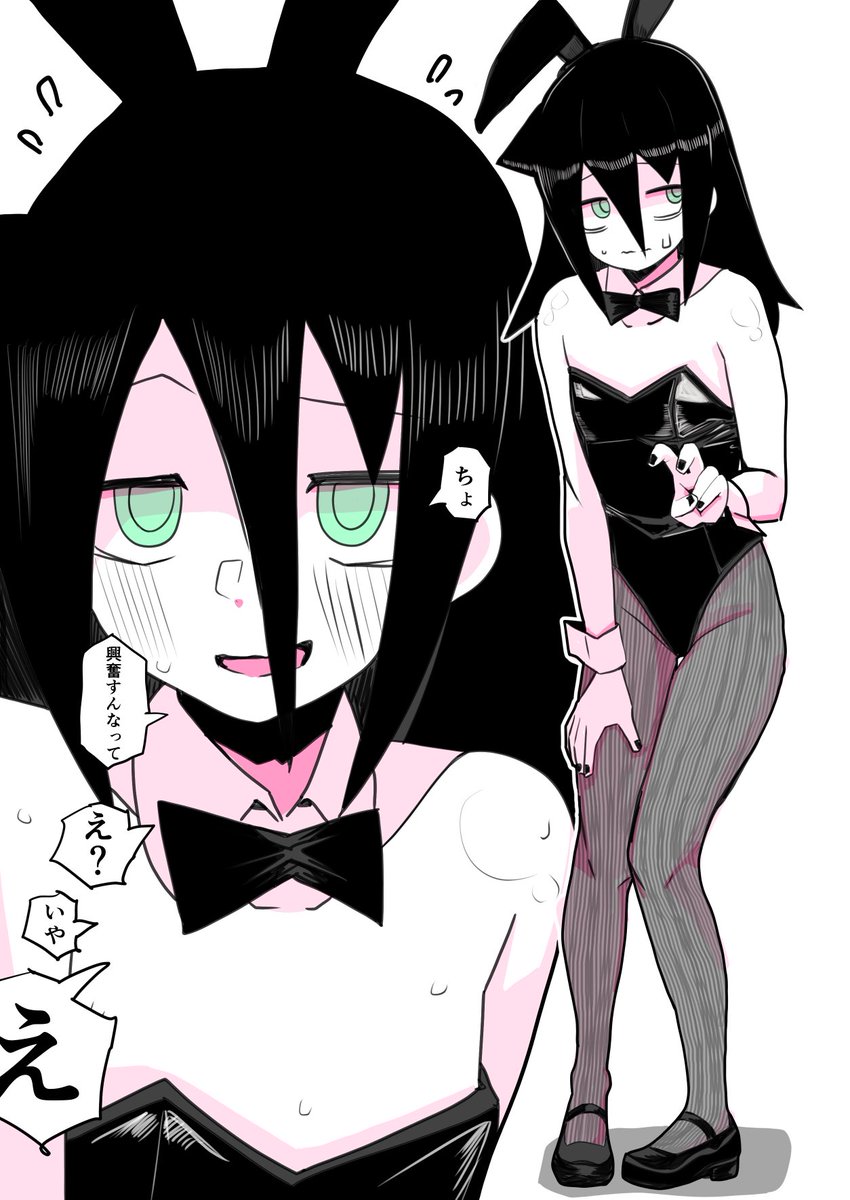 anoboru_kaki2's tweet photo. バニーもこっちが月曜をお知らせします https://t.co/4awHw5UYVO