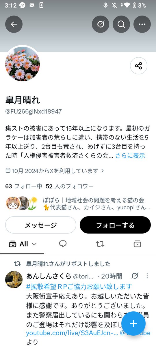 GUNPEY3's tweet photo. 追加
18947→意訳しな https://t.co/3YLgYJ0jko
