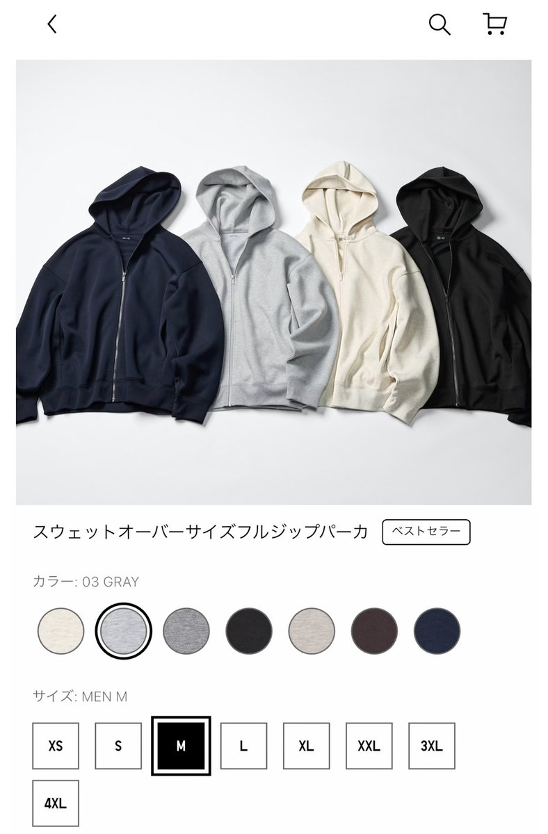rab_imy's tweet photo. UNIQLO : C のスウェットパーカー🩶これサイズ感もシルエットもかわいかった、お気に入り♡ https://t.co/rfEf6rPp4b