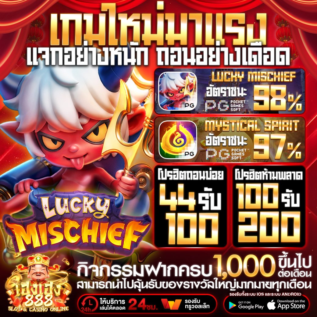 HFoxsip9tb's tweet photo. #HENGHENG888 #แจกจริง
🧧สมัครรับเลยทันที 50 กติกาง่ายๆแค่กดลิ้งค์ 👇
💰: https://t.co/ELRcGfTr0e

⚡️โปรสมาชิกใหม่ ฝาก 20 รับ 100
⚡️โปรโมชั่นฮิต ฝาก 40 รับ 100

สมัคร : https://t.co/mxtDXF4egw

#เฮง888 #เฮงเฮง888 #heng888 #ทุนฟรี #เครดิตฟรี https://t.co/ofdcZ86cRs