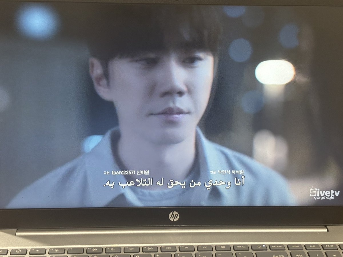 Ebaa12h's tweet photo. جماعهه!! الحلقه تتححفففهه!!!
اسحب كلامي عن ان المسلسل getting boring 
ابداع ابدااع
I just realized how good this show is🤯 https://t.co/54IRpWIRHX