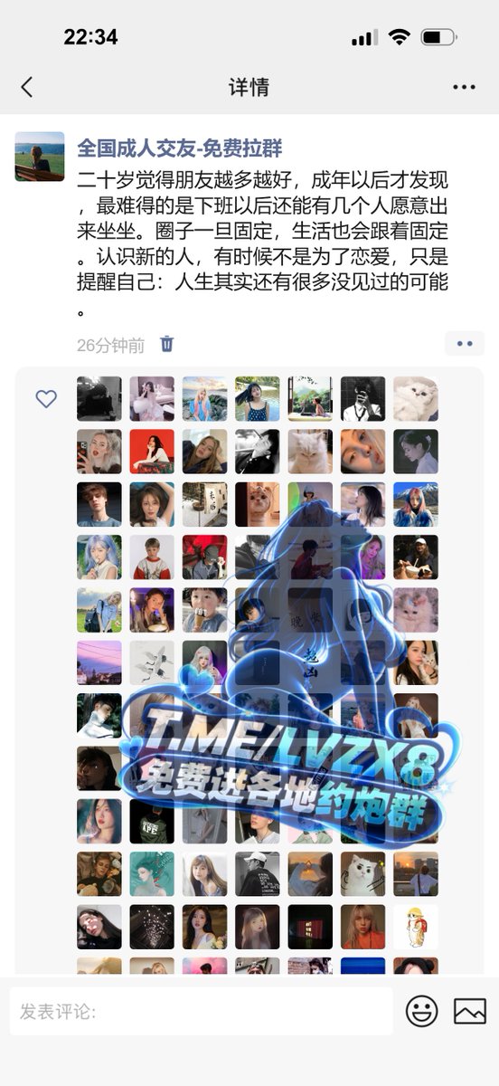 FriedaTopo4fxf's tweet photo. 🌍 在国外最孤独的时刻，往往不是听不懂别人说什么，而是周末想出门时，不知道该叫谁。真正有用的社交，不是通讯录很长，而是这个城市里，真的有几个人愿意回应你。 https://t.co/mVjn1NtxVB
