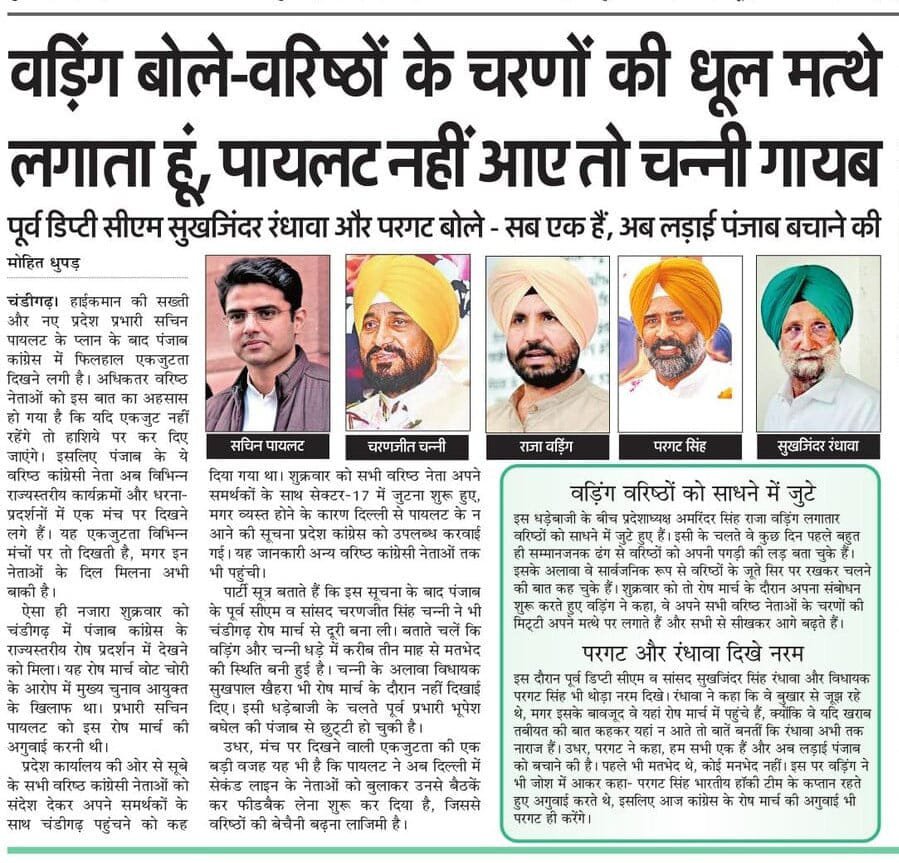 mohit_dhupar's tweet photo. https://t.co/b60LGu3WIL