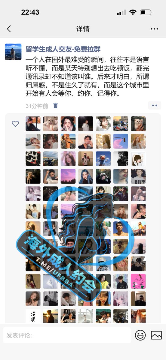 LeenaGautnvt4m's tweet photo. 🌙 成年以后才会发现，圈子不是突然变小的，是生活一点点把人固定住了。每天见同样的人、走同样的路，连新的故事都越来越少。认识新朋友，有时候不是为了什么结果，只是让生活重新有点变化。 https://t.co/ToFqPCl7nA