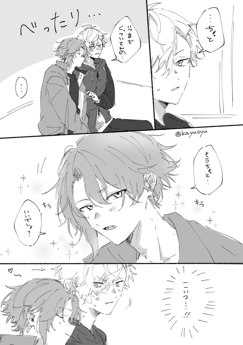 kayuoyu's tweet photo. 七潮らくがき〜 https://t.co/kWpgjxuiWf
