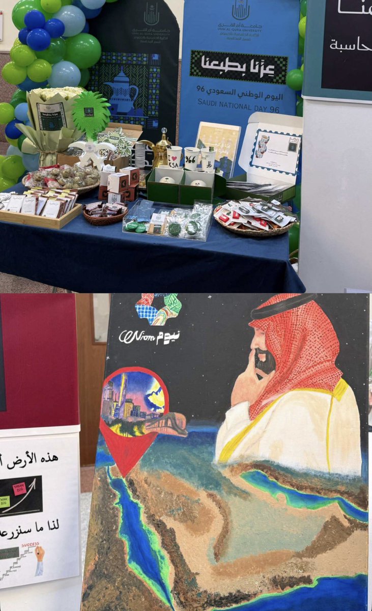 eduandfit's tweet photo. احتفال جامعتنا المميز ❣️
#uqu https://t.co/awIe7Urk7f