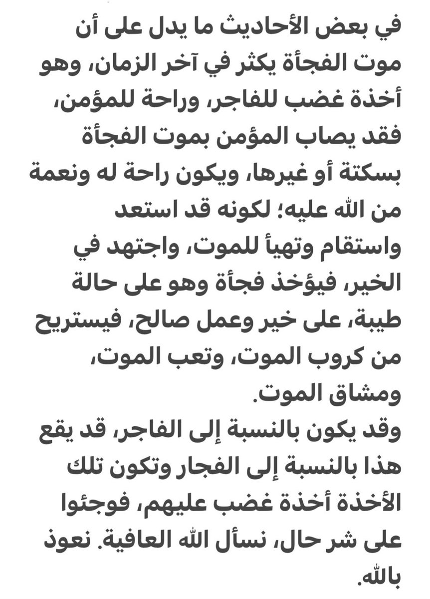 ABO3LI_7773's tweet photo. @iFatin_A @Bnt_alwaleed1 https://t.co/tgGpGGA8oZ
