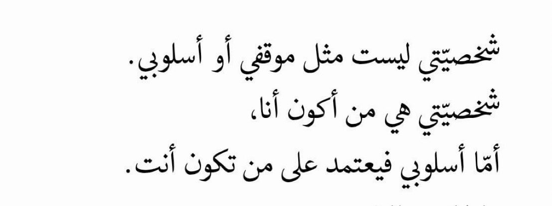 qaqe1111's tweet photo. بالمختصر : https://t.co/FivmNoJWoF