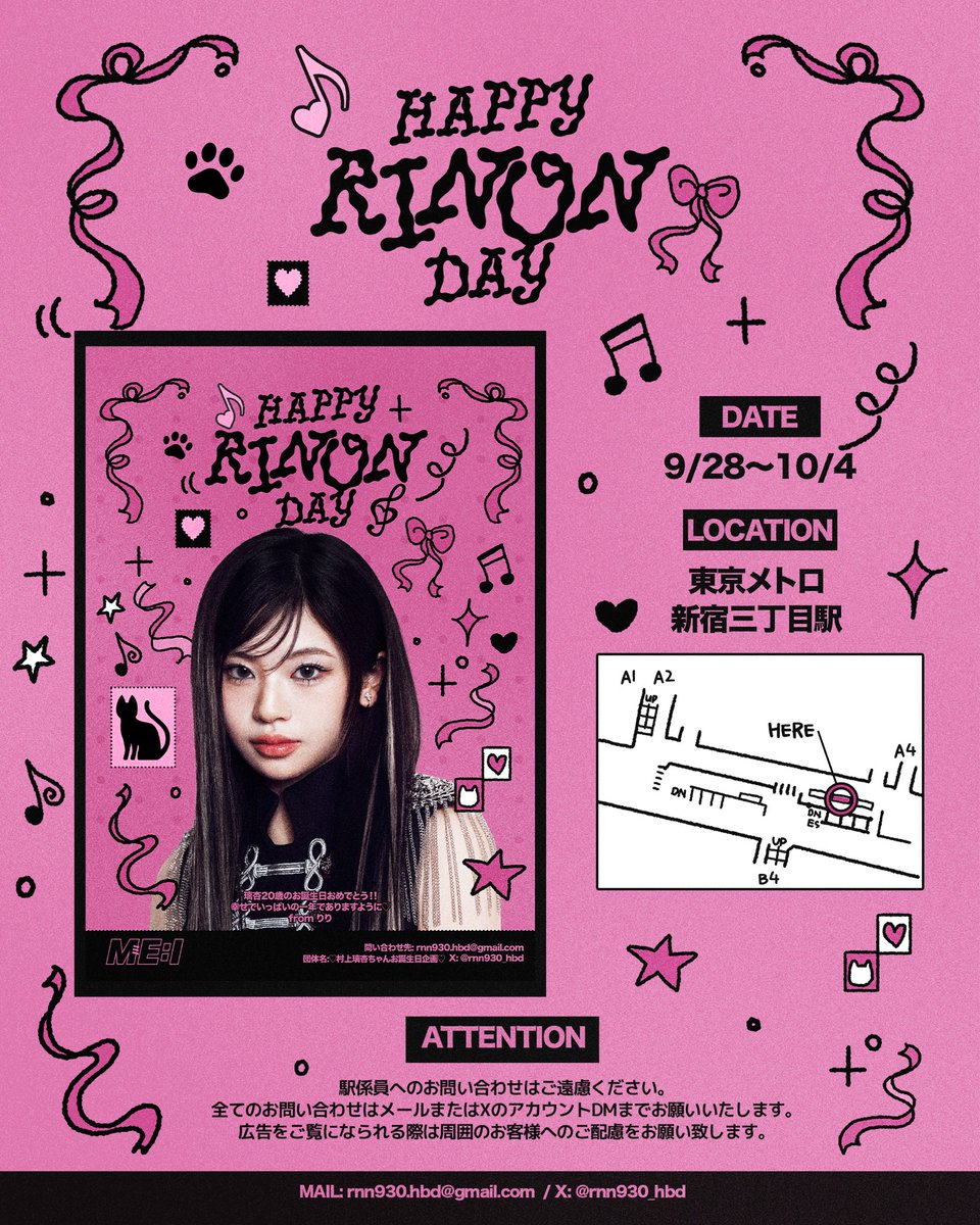 rnn930_hbd's tweet photo. 𝐇𝐀𝐏𝐏𝐘 𝐑𝐈𝐍𝐎𝐍 𝐃𝐀𝐘 ⋆⁺₊⋆🍰⋆⁺₊⋆

本日より #ME_I #村上璃杏 ちゃんのハタチのお誕生日を記念し駅広告を掲出しております💘⭐️

🗓9/28(Mon)-10/4(Sun)
📍東京メトロ新宿三丁目駅
🏷️#ハタチの璃杏も煌めくのん

お立ち寄りの際はぜひご覧ください✨

 #HAPPYRINONDAY @official__ME_I_ https://t.co/iu0Ty9nA83