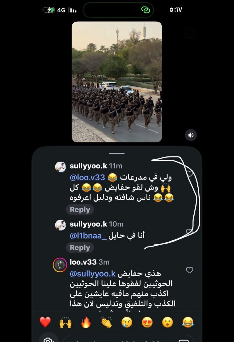 SHEHABNAJD's tweet photo. مقيم من جنسيه عربيه 🚨🚨 

يسيء للسعودية والجيش السعودي، نرجوا الضرب بيد من حديد ومعاقبتهم بالأعمال الشاقه قبل ترحيلهم 

📍 بلغوا بلغوا بلغوا  🔴🔴🔴🔴🔴 
علي النشر وعليكم أما البلاغ وا اللايك او اعادة النشر
#الوطن_خط_أحمر https://t.co/VjHQzBRs4Q