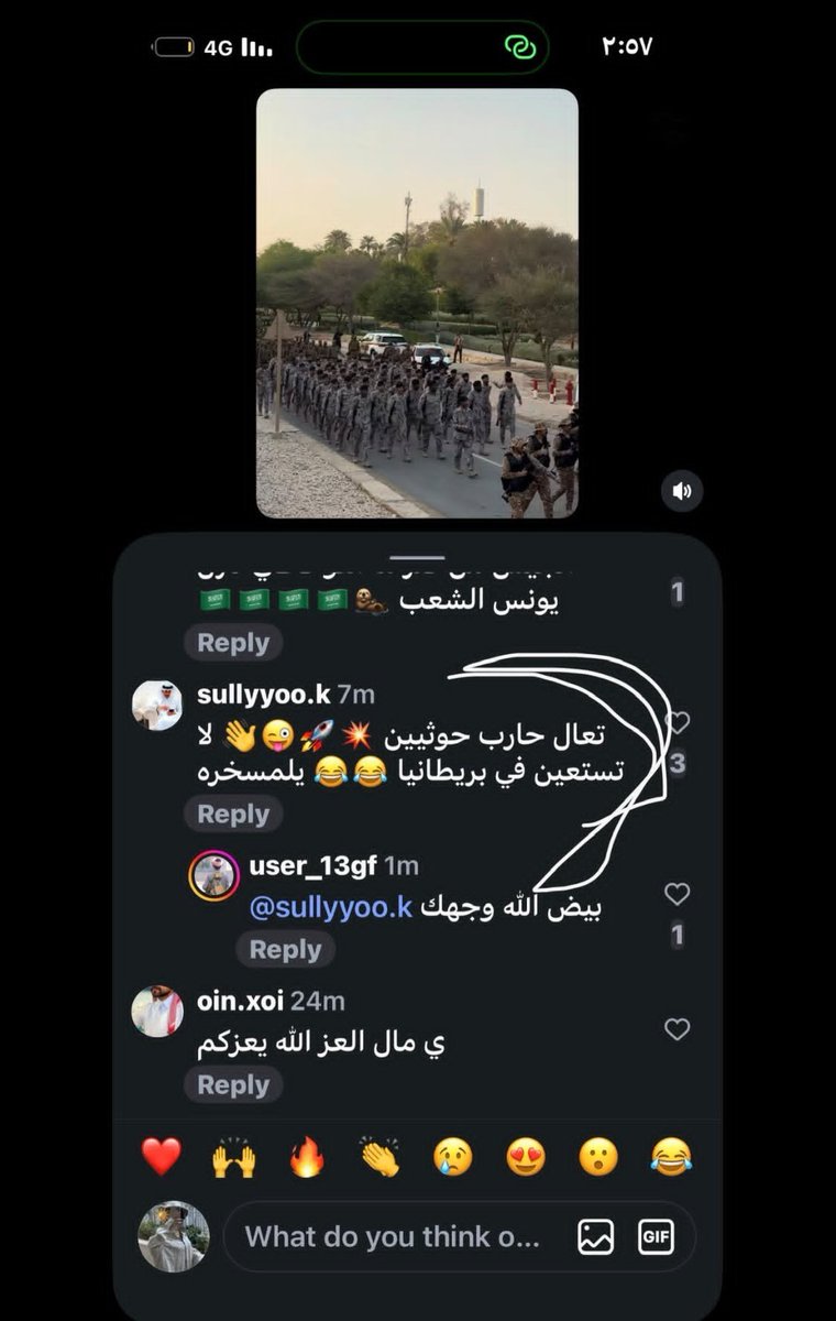 SHEHABNAJD's tweet photo. مقيم من جنسيه عربيه 🚨🚨 

يسيء للسعودية والجيش السعودي، نرجوا الضرب بيد من حديد ومعاقبتهم بالأعمال الشاقه قبل ترحيلهم 

📍 بلغوا بلغوا بلغوا  🔴🔴🔴🔴🔴 
علي النشر وعليكم أما البلاغ وا اللايك او اعادة النشر
#الوطن_خط_أحمر https://t.co/VjHQzBRs4Q