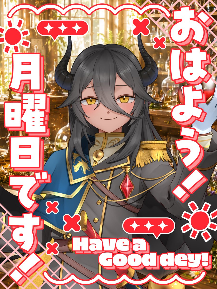 gn_nr221's tweet photo. おはようworld.
月曜日だね、今週もぼちぼちやっていこう～。

本日のお知らせだよ。
🎬19時｜初配信のしくじりShort公開！
🕙22時｜定期配信『大神 絶景版』
今日は冒険の続き！ 
まずは完走を目指して進めていくよ🐺
夜は工房で待ってるよ🖤⚗️
#おはようVTuber #新人VTuber https://t.co/T3jro9xdsJ