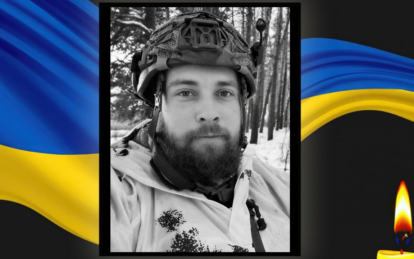 pogrebeckij's tweet photo. Війна забирає найкращих синів і доньок України, які віддали своє життя за свободу та незалежність держави, пише «Наше місто» з посиланням на Криничанську територіальну громаду.

6 вересня 2026 року під час виконання бойового завдання поблизу населеного пункту Ольгівка Ізюмського району Харківської області загинув військовослужбовець із Криничанської громади Богдан Штурхецький.

Богдан Штурхецький народився 4 жовтня 1998 року. До лав Збройних сил України його призвали 12 березня 2025 року. Військову службу проходив на посаді розвідника-сапера одного з підрозділів ЗСУ.

У загиблого захисника залишилися мати та брат.