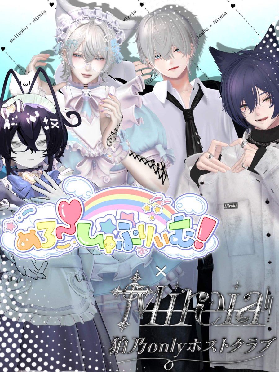 VRC_melloshu's tweet photo. ✦・┈┈┈┈┈┈┈┈┈┈┈・✦

🌈めろおしゅ × Mireia ☁️

このたび、めろ〜♡しゅぷりぃむ！とMireiaの スペシャルコラボ営業が決定しました🫶✨

いつもとはちょっぴり違う、 この日だけの特別な時間をお届けします♡

「めろおしゅ」×「Mireia」 ぜひ遊びに来てね🎀

📅開催日：10月6日
⏰時間：22時〜23時30分
📍Mireia（事前抽選only）

📅開催日：10月12日
⏰時間：22時〜23時45分
📍めろ〜♡しゅぷりぃむ！（事前抽選＋当日リクイン）

たくさんのご来店お待ちしてます♡

✦・┈┈┈┈┈┈┈┈┈┈┈・✦

#めろミレ_VRC 
#めろおしゅ 
#Mireia_vrc 
#VRCイベント