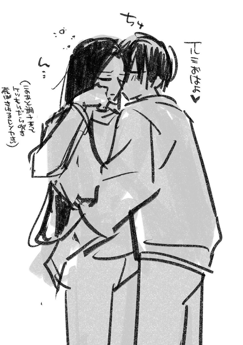 owari_0625's tweet photo. ⚠︎ヒソイル
糖度高めの2人① https://t.co/qTQnhmzV0z
