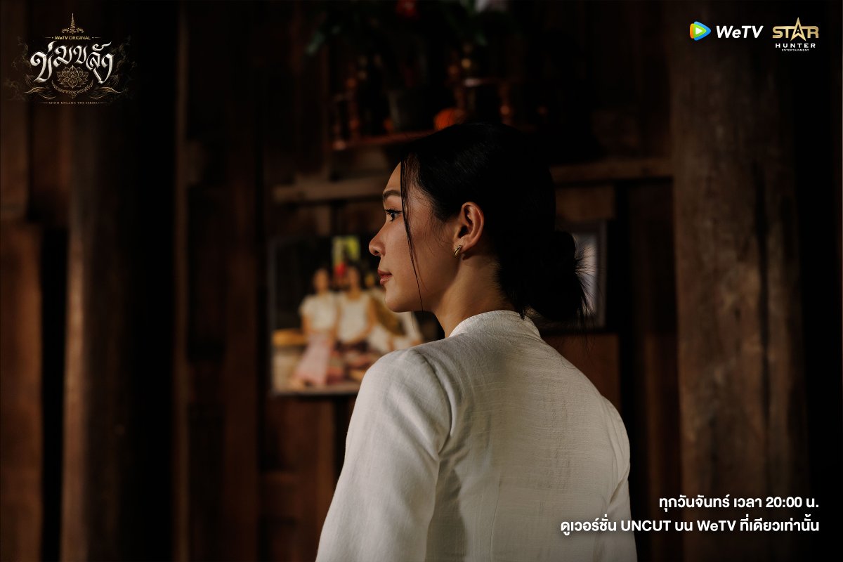 WeTVThailand's tweet photo. หมวดภีมจะตามหามวสารศักดิ์สิทธิ์สำเร็จก่อนพระอาทิตย์ตกดินหรือไม่?
คืนนี้ #.ข่มขลังตอนที่4 มาเอาใจช่วยไปพร้อมกัน!

🪷“ข่มขลัง” (Khom Khlang The Series)
🗓️ ทุกวันจันทร์ เวลา 20:00 น.
📲 ดูเวอร์ชัน UNCUT ได้ที่ WeTV ที่เดียวเท่านั้น
https://t.co/m3kHHZUKdF

#ข่มขลัง #KhomKhlangTheSeries
#puinoonbint
#WeTVth #WeTVOriginal
#StarHunterEntertainment