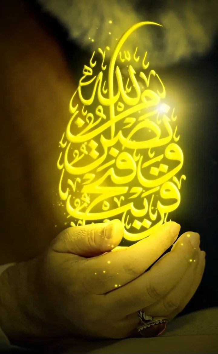 khanome__roohi's tweet photo. شادی روح مطهر  #سید_مقاومت صلوات https://t.co/pYQZiWRdn6