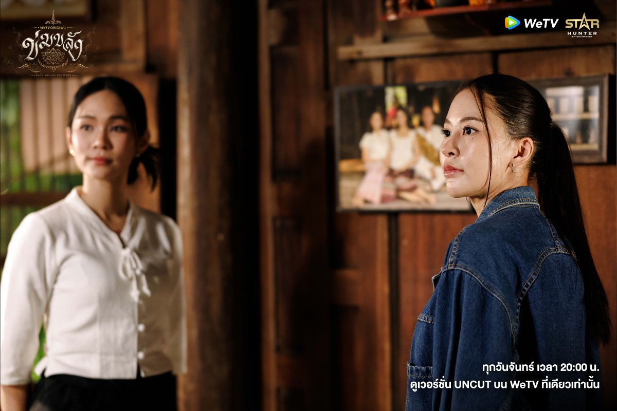 WeTVThailand's tweet photo. หมวดภีมจะตามหามวสารศักดิ์สิทธิ์สำเร็จก่อนพระอาทิตย์ตกดินหรือไม่?
คืนนี้ #.ข่มขลังตอนที่4 มาเอาใจช่วยไปพร้อมกัน!

🪷“ข่มขลัง” (Khom Khlang The Series)
🗓️ ทุกวันจันทร์ เวลา 20:00 น.
📲 ดูเวอร์ชัน UNCUT ได้ที่ WeTV ที่เดียวเท่านั้น
https://t.co/m3kHHZUKdF

#ข่มขลัง #KhomKhlangTheSeries
#puinoonbint
#WeTVth #WeTVOriginal
#StarHunterEntertainment