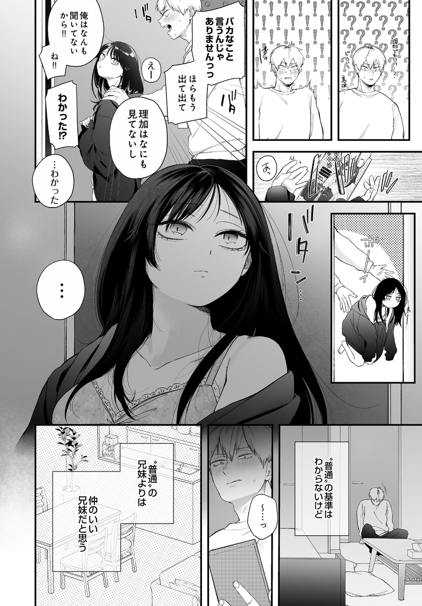 Here13Kb's tweet photo. https://t.co/OTl6lLHIBT