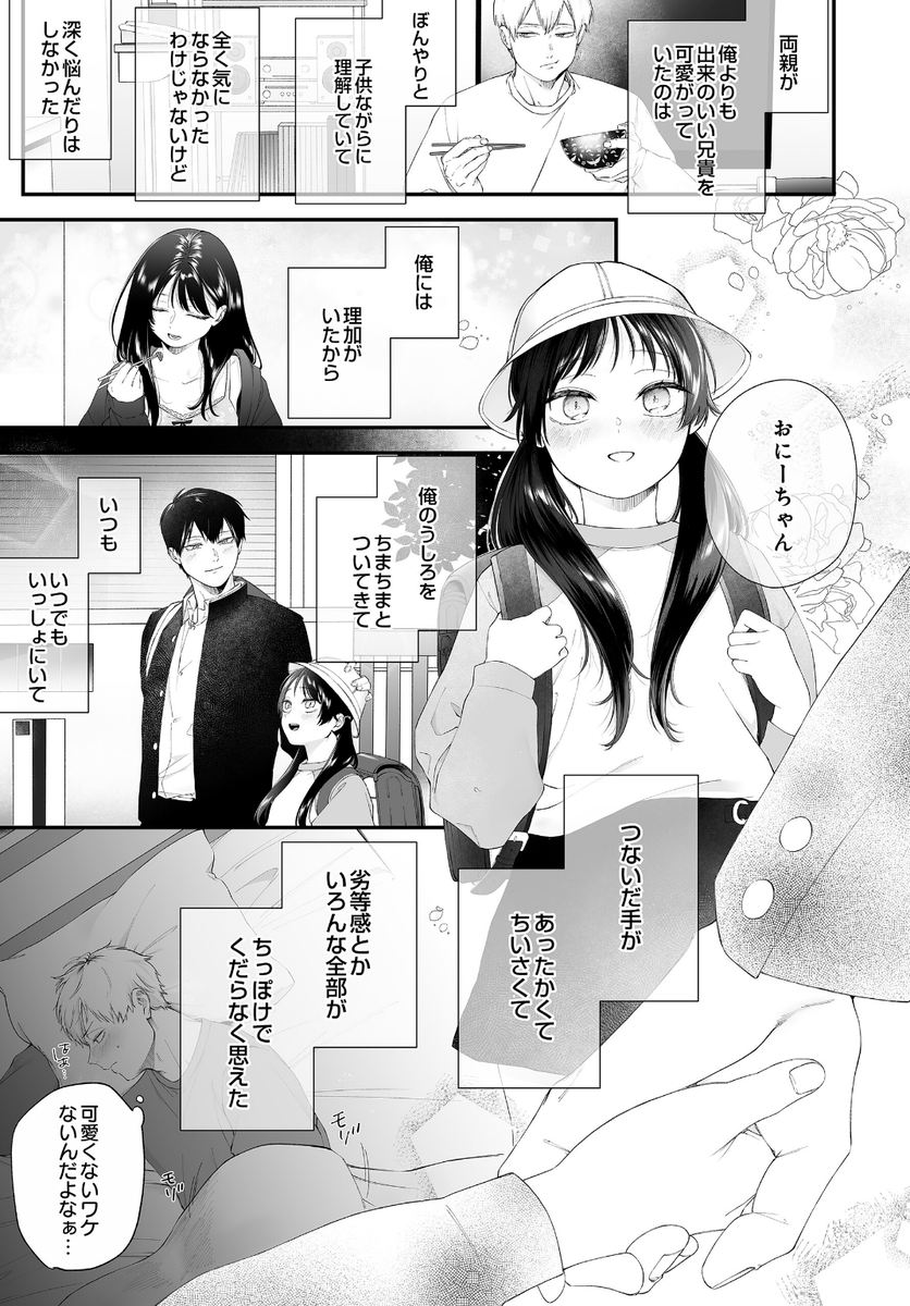 Here13Kb's tweet photo. https://t.co/rnX7jYzTu8