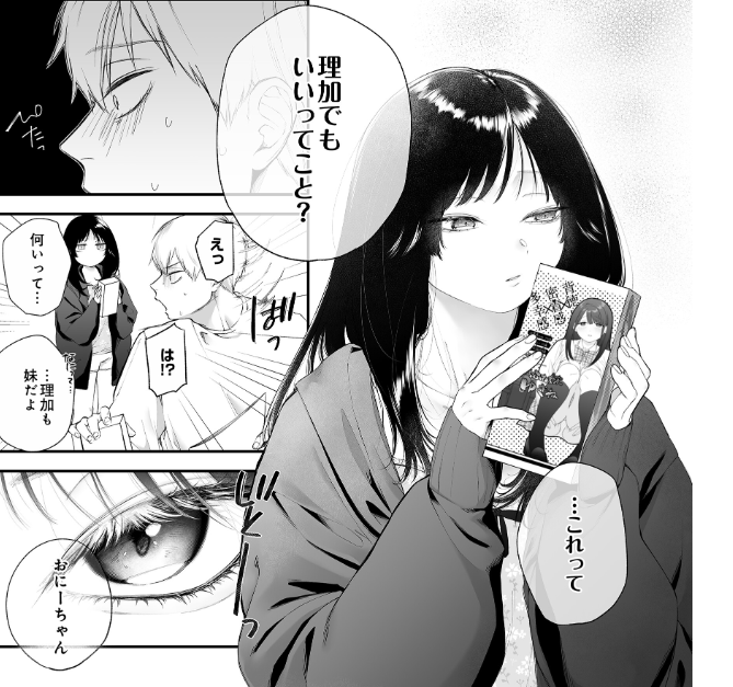 Here13Kb's tweet photo. https://t.co/rnX7jYzTu8