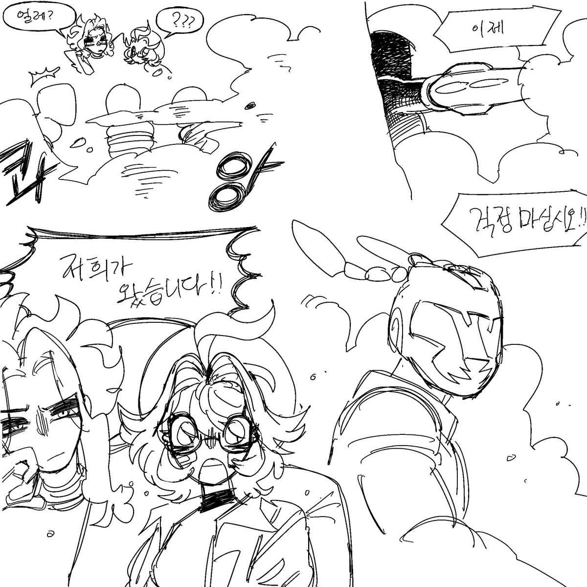 bison_pang's tweet photo. 버그레인저스

#바스터빌 https://t.co/dR4B57tpru