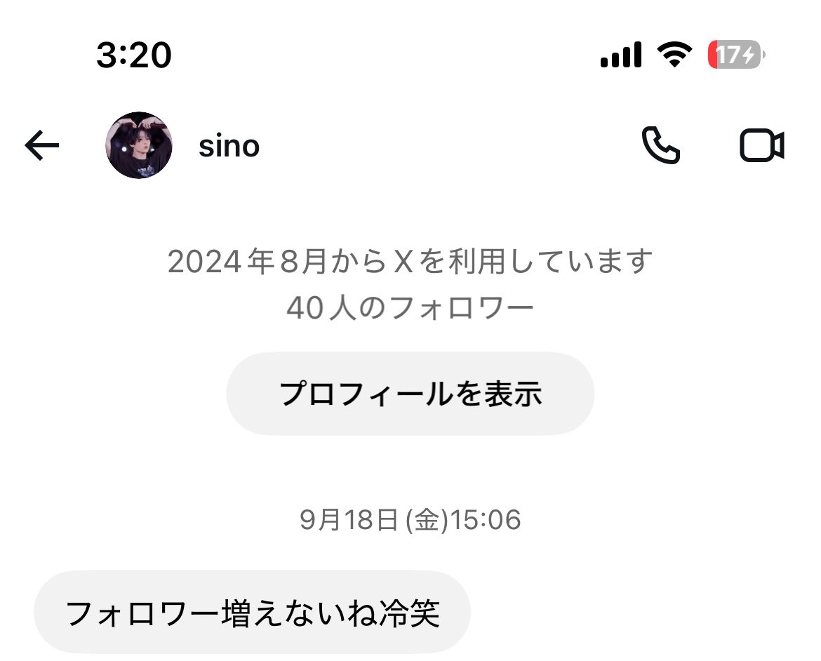 yuushaGORILA3's tweet photo. ？語尾冷笑は新しすぎるだろ https://t.co/nu2DxBcFNG