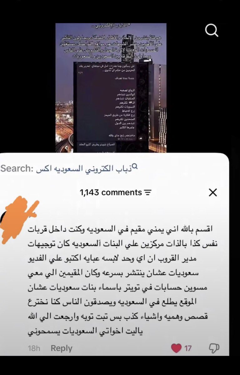 immmfl's tweet photo. @qwloo008 @rarax010 @debrissssss والله لو تكلمت باللهجه بقدر استطاعتك كلنا ندري انكم قروب تتنقلون من حساب لحساب وكأنكم بتعيشون بالدنيا الى الابد ومافيه حساب وعقاب يوم القيامه لكن
 (يمكرون ويمكر الله والله خير الماكرين) https://t.co/xU6e6iYiUD