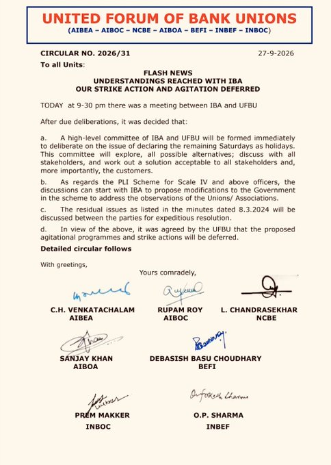 IndianTechTrend's tweet photo. 🚨 BIG UPDATE 🇮🇳

The 3-day nationwide bank strike scheduled to begin tomorrow has been postponed following discussions between IBA and UFBU. 🏦✨

Banking services are expected to continue as normal. 🇮🇳 https://t.co/MMmi9OzDFR