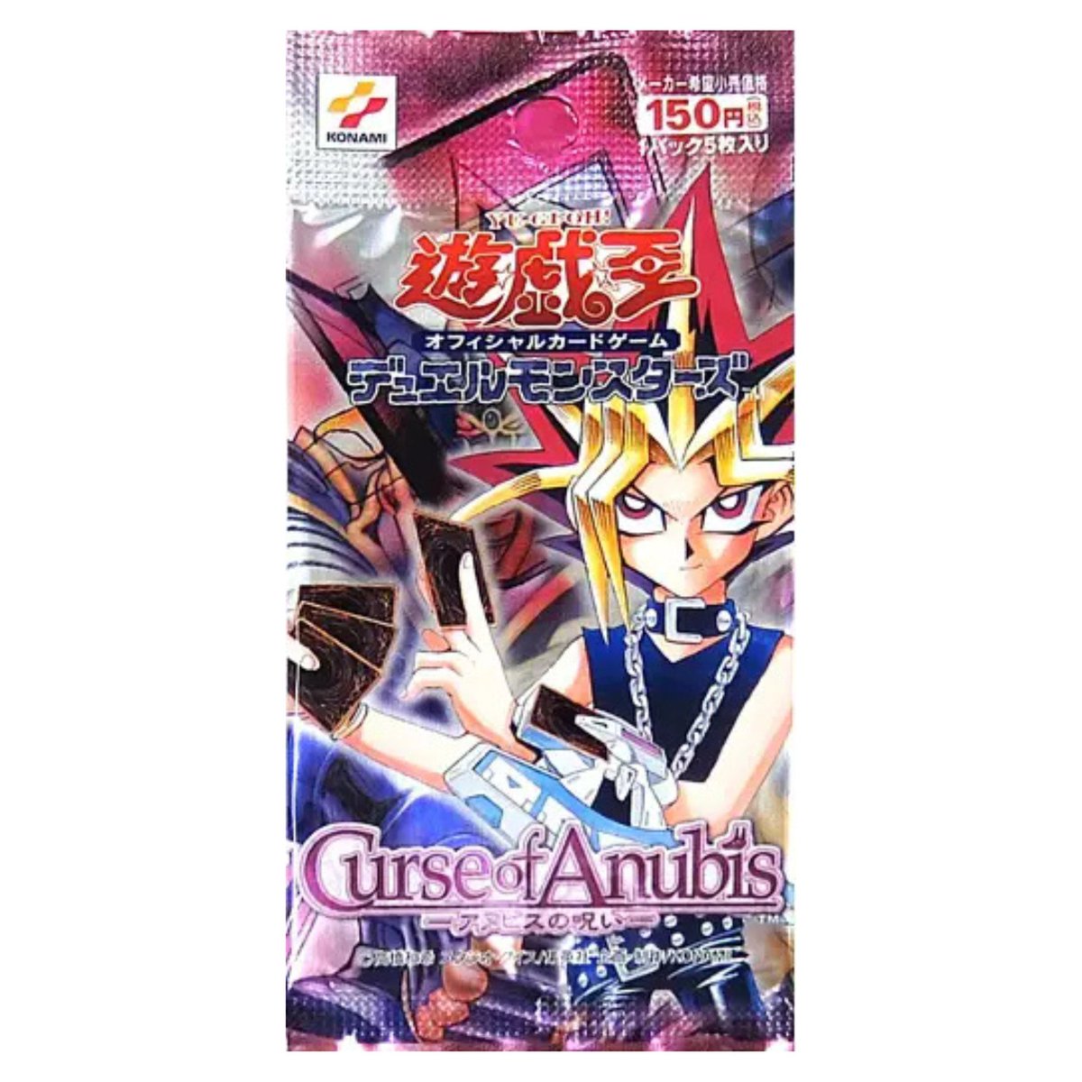 Meisy_TCG_News's tweet photo. 本日9月28日は、遊戯王OCG『Curse of Anubis －アヌビスの呪い－』が発売されて26周年。

2000年9月28日に登場した第2期第3弾で、《人造人間－サイ��・ショッカー》《リビングデッドの呼び声》《バスター・ブレイダー》など、今も印象に残るカードを多数収録。 https://t.co/R0Tl67JxT2