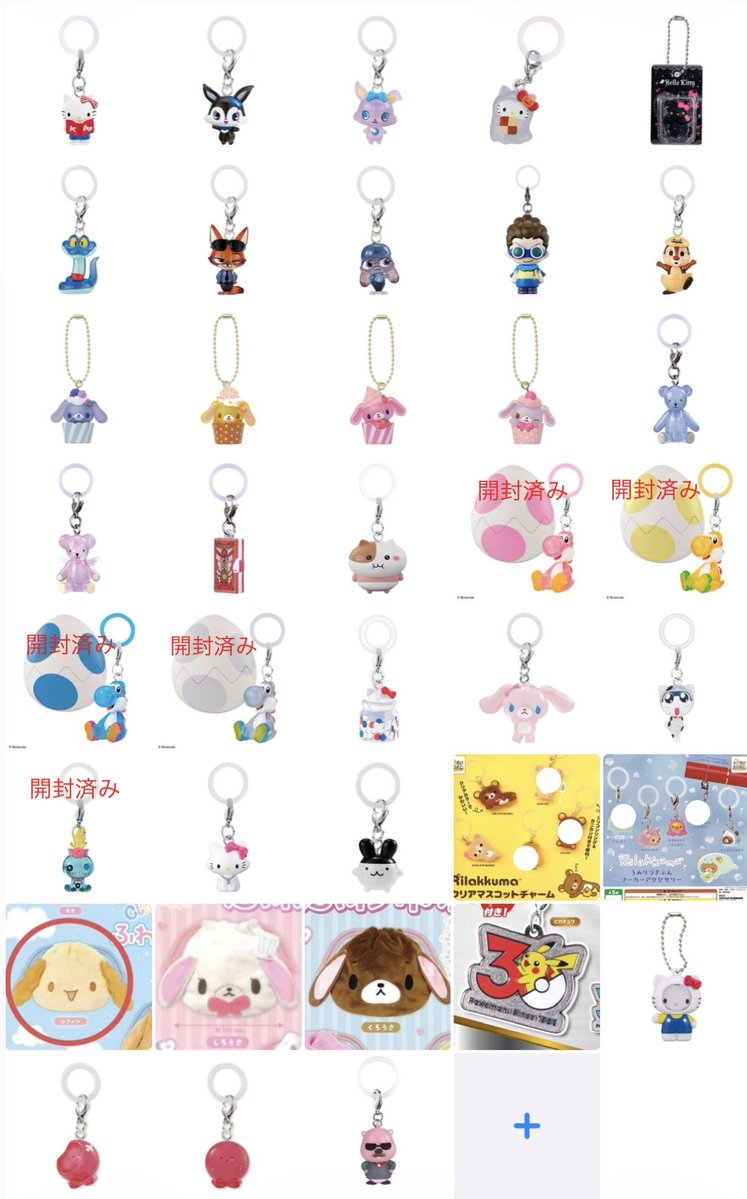 2xmily's tweet photo. めじるしアクセサリー 交換 買取 譲渡

求 定価➕送料 or希望額ご提示ください 固定ツイ

譲 画像のもの

お断りはいいねのみ♡

 ハンターハンター ジュエルペット サンリオ キティ シュガーバニーズ ヨッシー ベリエ たまごっち ハロウィン ディズニー ヒスミニ ちいかわ おすわりぬいぐるみ https://t.co/Qg7fhhCVms