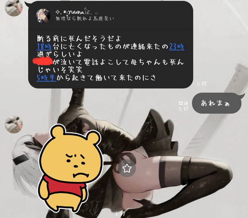 yuuk_4446's tweet photo. しつこい、うるさい、お前も逝け
興味ないって言ってんだろ、自分はキレ散らかす癖に人にはやる
どういう神経してんだコイツ
父親とも思ってない法律上父親が死んだって興味ねぇって https://t.co/eVvpYuvhFi