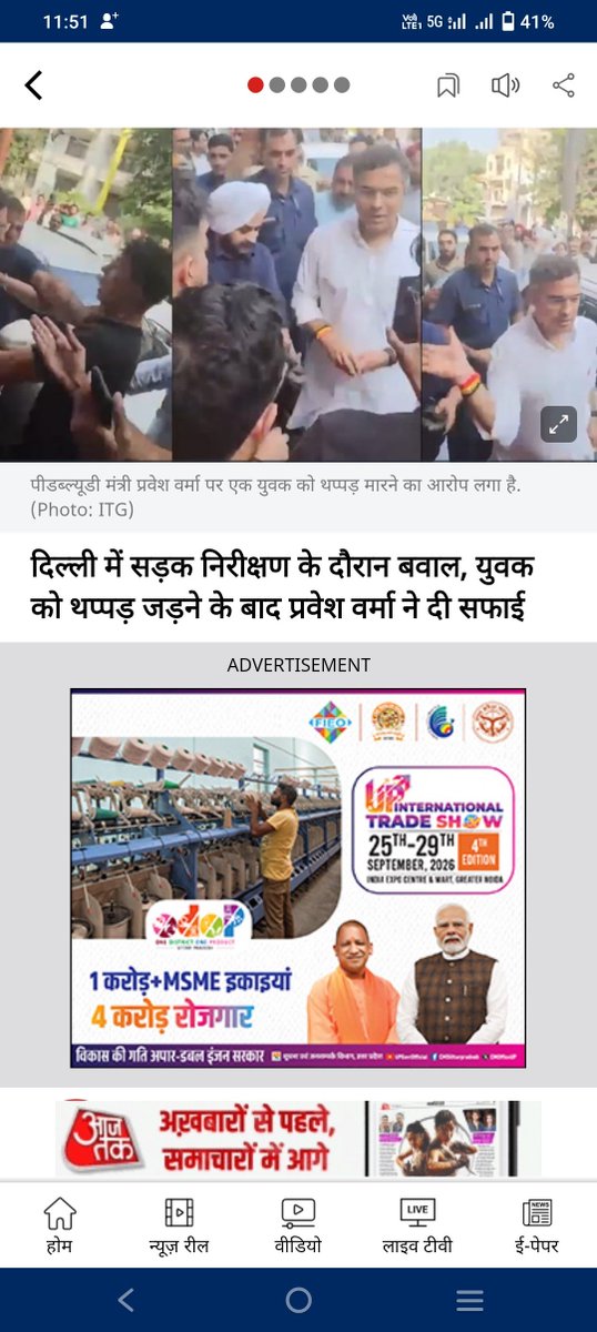 AbdullahKh9481's tweet photo. क्या कहेंगे आप इन्हें? https://t.co/bFXtDrwkDG