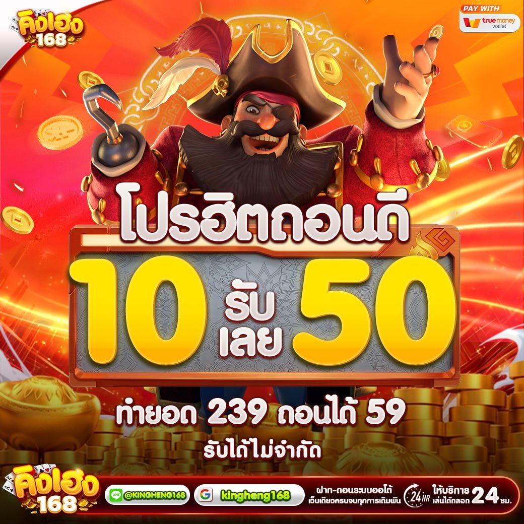 Issboringn3's tweet photo. คิงเฮง168
เครดิตฟรี 50฿   
45 รี♻️  ใจ ❤️  คอมเม้น 📱 ครบลงเลย
พิกัด🧚🏻✨👉🏻https://t.co/JMVRuqL5yi https://t.co/gtVYbt9FkP