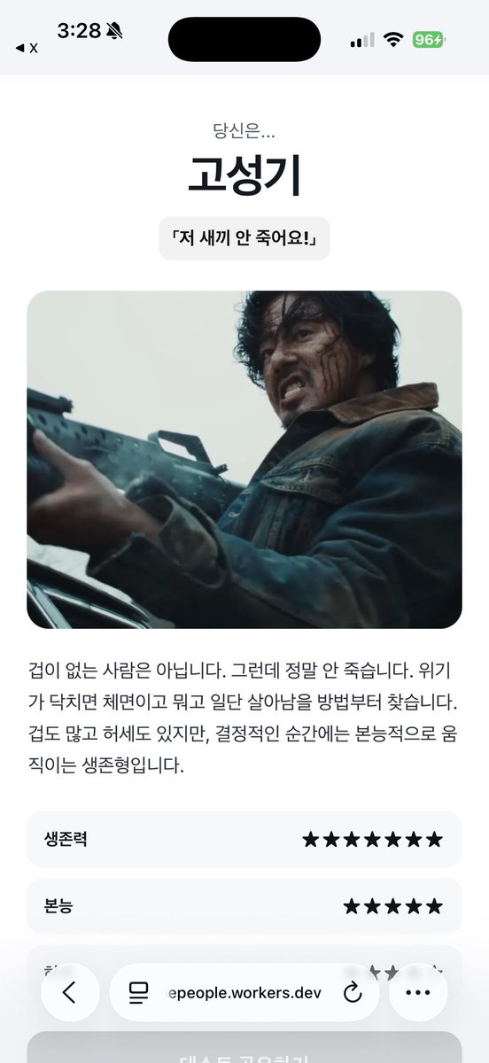 orage_KK's tweet photo. 제가요? https://t.co/cXck0OJZiB