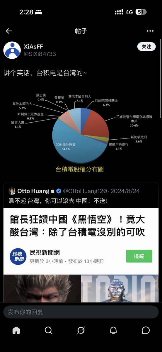 OffLineTrack's tweet photo. @SiXi84733 @Ansel_Flipradio 你熟悉啥？当务之急是先学完小学课程 https://t.co/pay3ZKWN1F