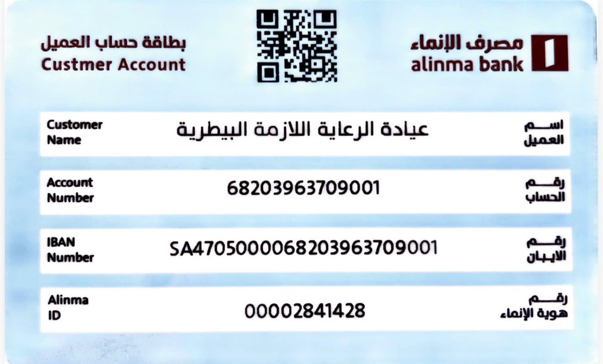FoofoFaiza's tweet photo. #انقاذ #عاجل #كتن
كتن منقذه مدعوسه عينها طالعه وملتهبه ماقدرت اخليها وتم نقلها للعياده وبعد الفحص طلع فيها طاعون وحالتها

المبلغ: 1272

رقم عيادة الرعايه الازمه بالخبر:  0531098119 

بعد التحويل ارجو ارسال الايصال للرقم : 0557022788

ايبان العياده: SA4705000068203963709001 https://t.co/dFg5Y7b08V