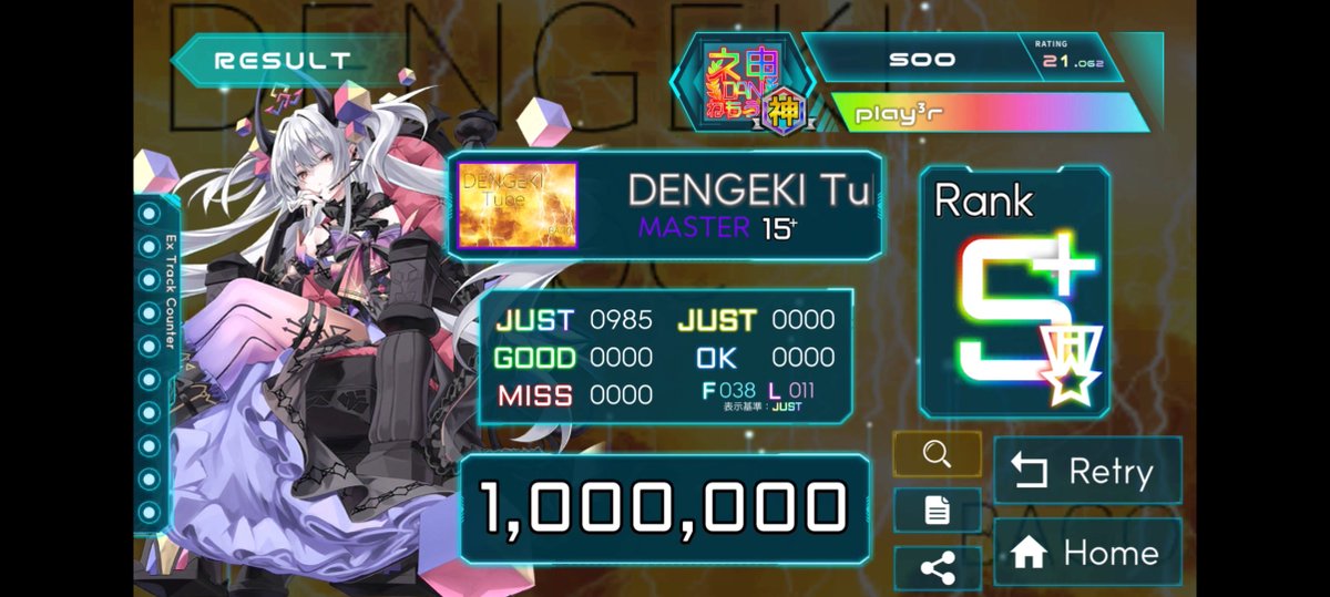 soooo0323's tweet photo. DENGEKI Tube MASTER 15+ ステルス理論値！！！！！！！！！！！！！！！！！！！！！！！！！！！！！！！！！！！！！！！！！！！！！！！！！！！！！！！！！！！！！！！！！！！！！！！！！！！！
#TAKUMI_Cubic https://t.co/Wft2e2bbIm
