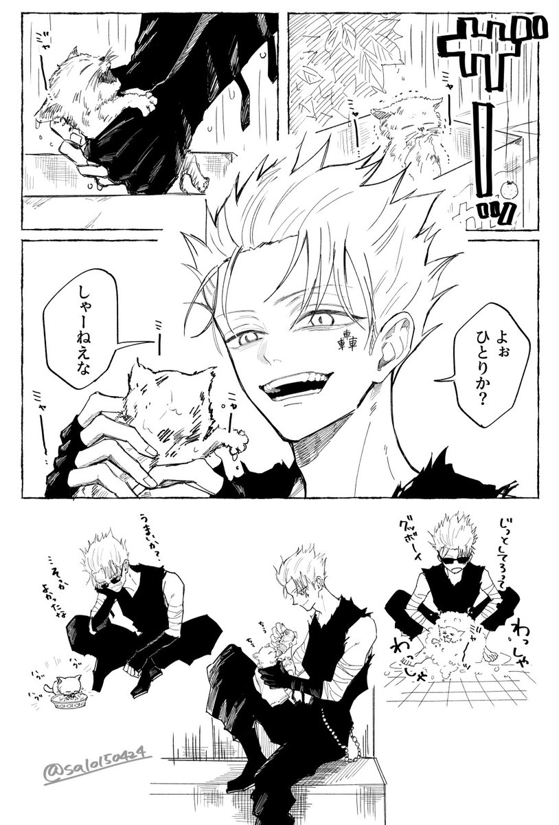 sa10150424's tweet photo. 132話　ヤンキーが猫にやさしいのずるいって…… https://t.co/ORUPWkd0Yy