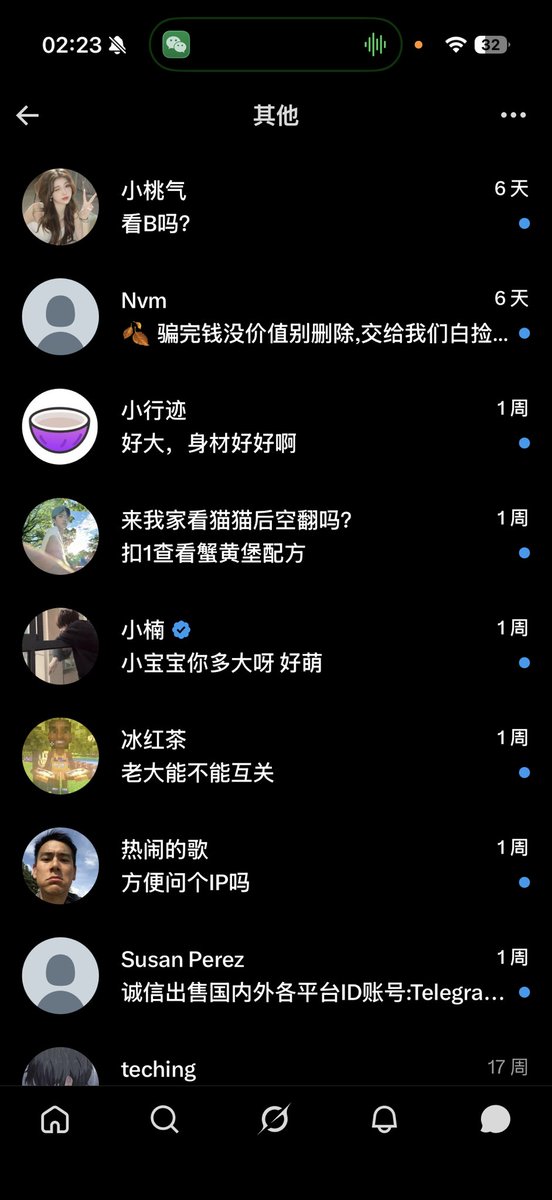 lovvvvve01's tweet photo. omg 我都不知道这个咋点进去 今天突然点进去了才看到🥲 https://t.co/j4AepUi2eq