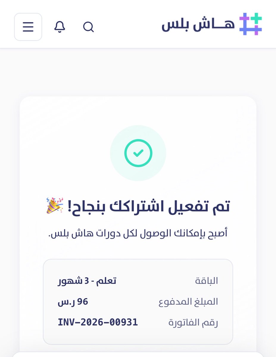 E1r_ee's tweet photo. عُدنا مع اقوى منصة 😍
اللهم بفضلك علي وباستخدامك لي ، لا بجهدي ولا بذكائي https://t.co/vEr7qeCGiN